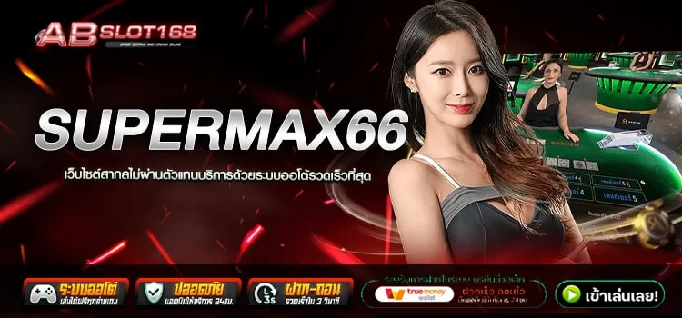 Supermax66